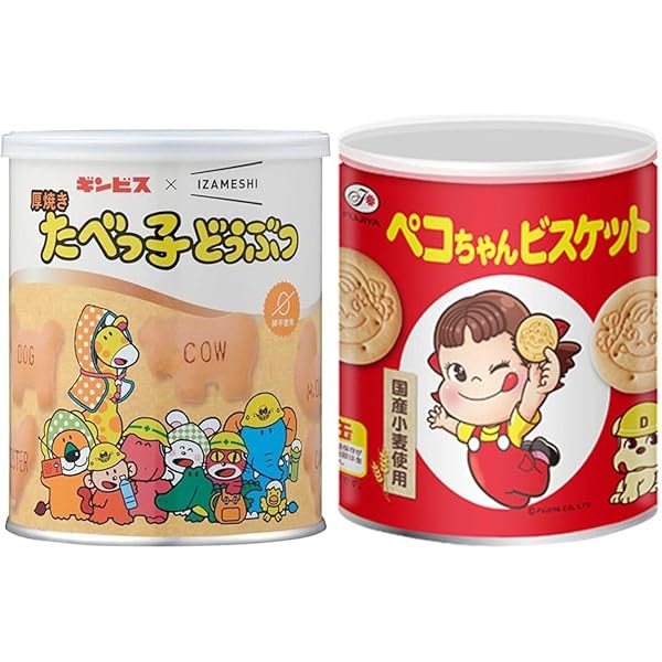 Amazon.co.jp: 【2個セット（各1個）】不二家 ペコちゃんどこでも